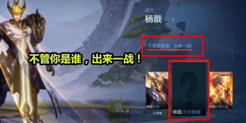 杨戬最新爆料视频,神秘事件背后的惊人真相